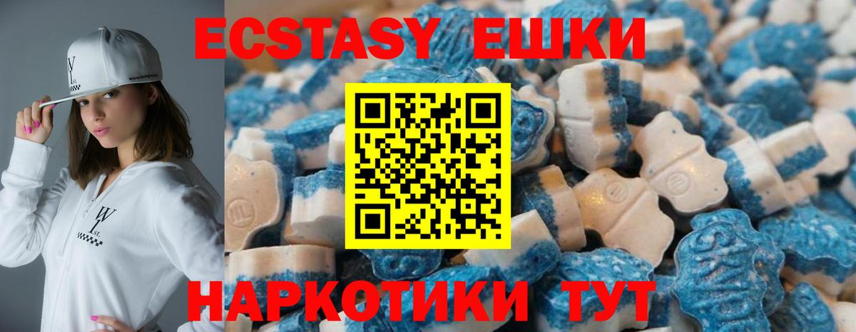 Славгород  Ecstasy XTC  ЭКСТАЗИ TESLA  ЭКСТАЗИ  Вход с VPN 