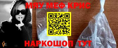 амф Краснокаменск