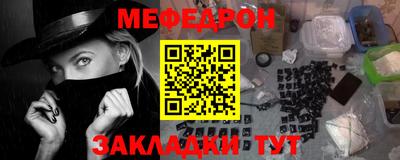 амф Краснокаменск