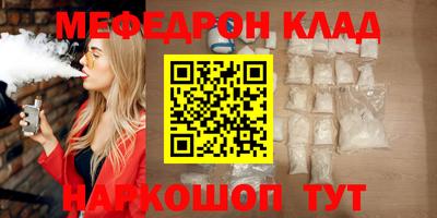 амф Краснокаменск