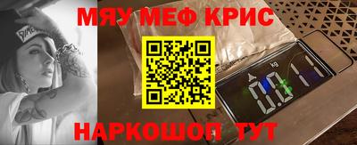амф Краснокаменск