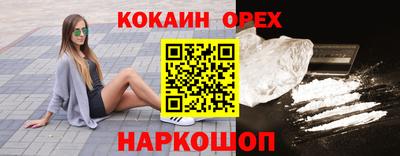герыч Краснознаменск
