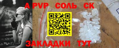 таблы Краснодар