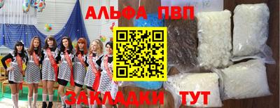 амф Краснокаменск