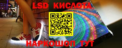 таблы Краснодар