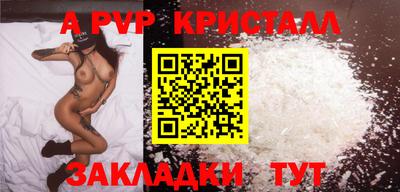 таблы Краснодар