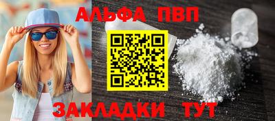 таблы Краснодар