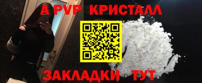таблы Краснодар