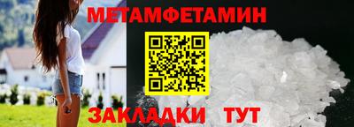 амф Краснокаменск