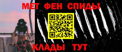 таблы Краснодар
