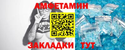 таблы Краснодар
