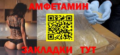 амф Краснокаменск