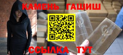 герыч Краснознаменск