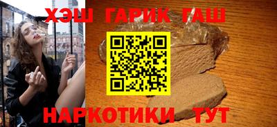 герыч Краснознаменск