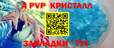 таблы Краснодар
