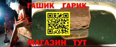 герыч Краснознаменск