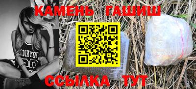 таблы Краснодар
