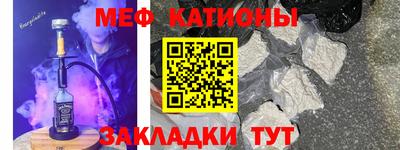 амф Краснокаменск