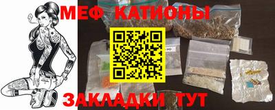 амф Краснокаменск