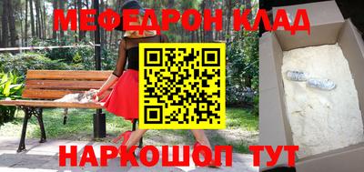 герыч Краснознаменск