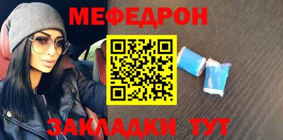 герыч Краснознаменск